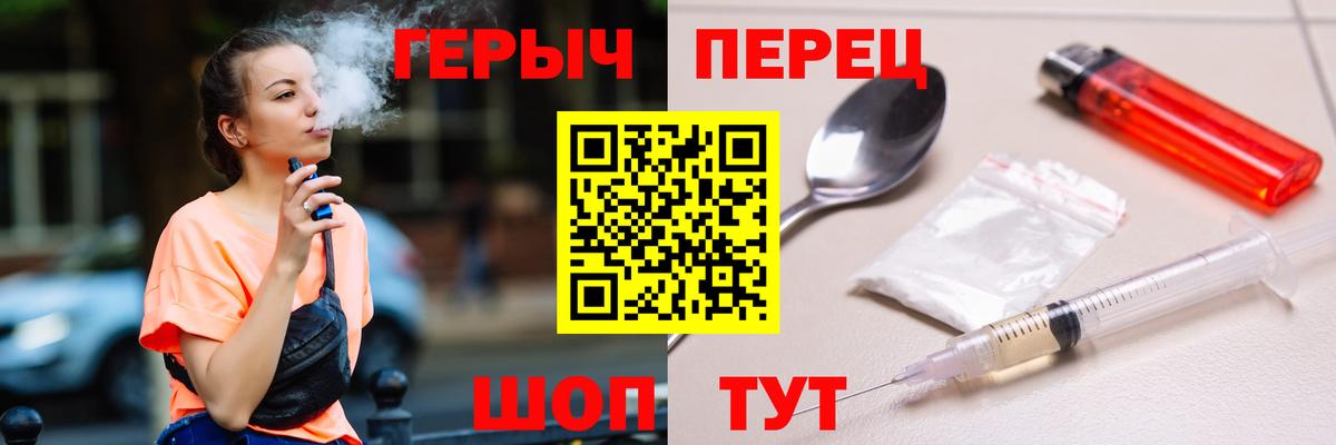 Героин афганец Лосино-Петровский