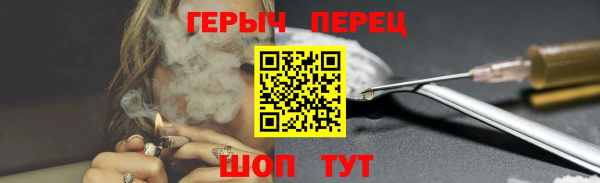 ГЕРОИН хмурый  Вход с VPN  Лосино-Петровский 