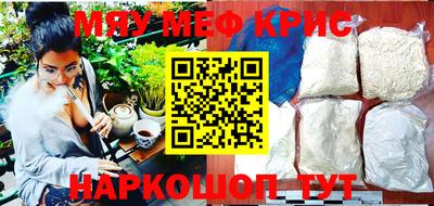 трава Жуковский