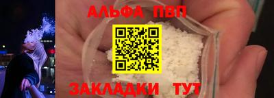 трава Жуковский