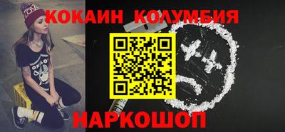 трава Жуковский