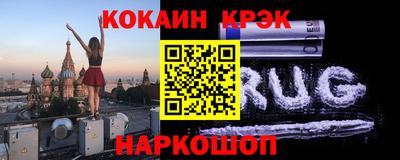 синтетический гашиш Заволжье