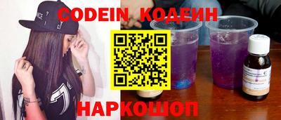синтетический гашиш Заволжье