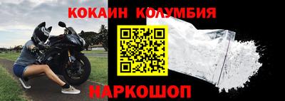 трава Жуковский