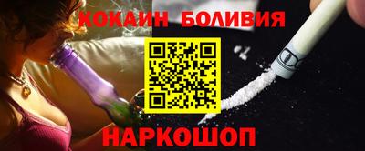 синтетический гашиш Заволжье