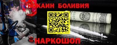 синтетический гашиш Заволжье
