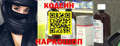 альфа пвп Заводоуковск