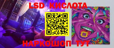 трава Жуковский