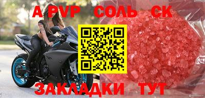 синтетический гашиш Заволжье