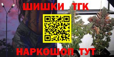 трава Жуковский