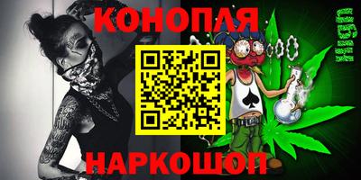 трава Жуковский