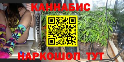 синтетический гашиш Заволжье