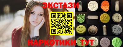 альфа пвп Заводоуковск