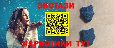 синтетический гашиш Заволжье