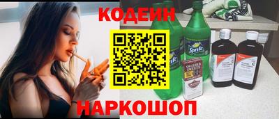 синтетический гашиш Заволжье