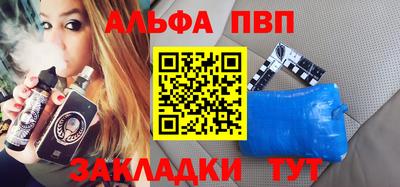 синтетический гашиш Заволжье
