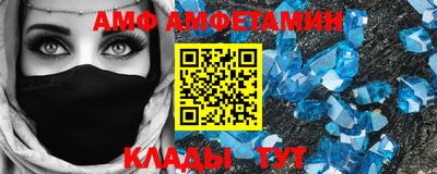 трава Жуковский