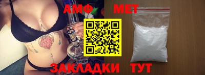 трава Жуковский