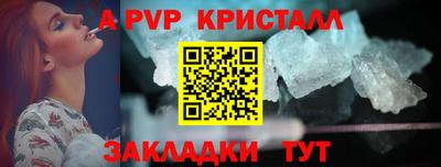 трава Жуковский