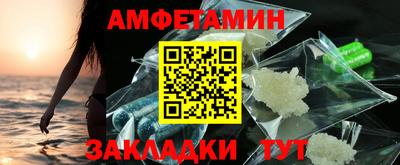 альфа пвп Заводоуковск