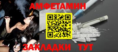 альфа пвп Заводоуковск