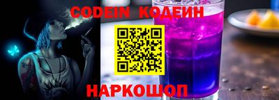 альфа пвп Заводоуковск