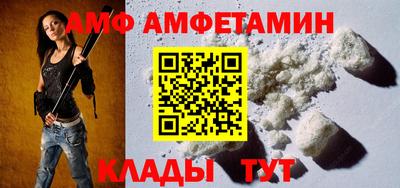 трава Жуковский