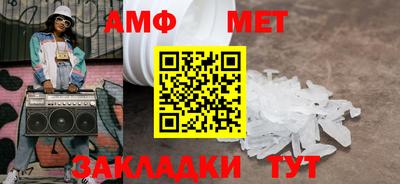 трава Жуковский
