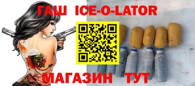 трава Жуковский