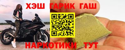 синтетический гашиш Заволжье