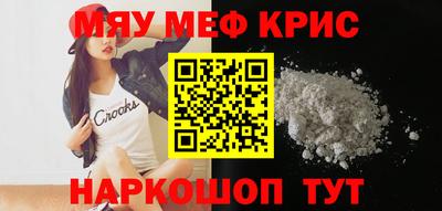 трава Жуковский