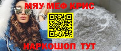 синтетический гашиш Заволжье