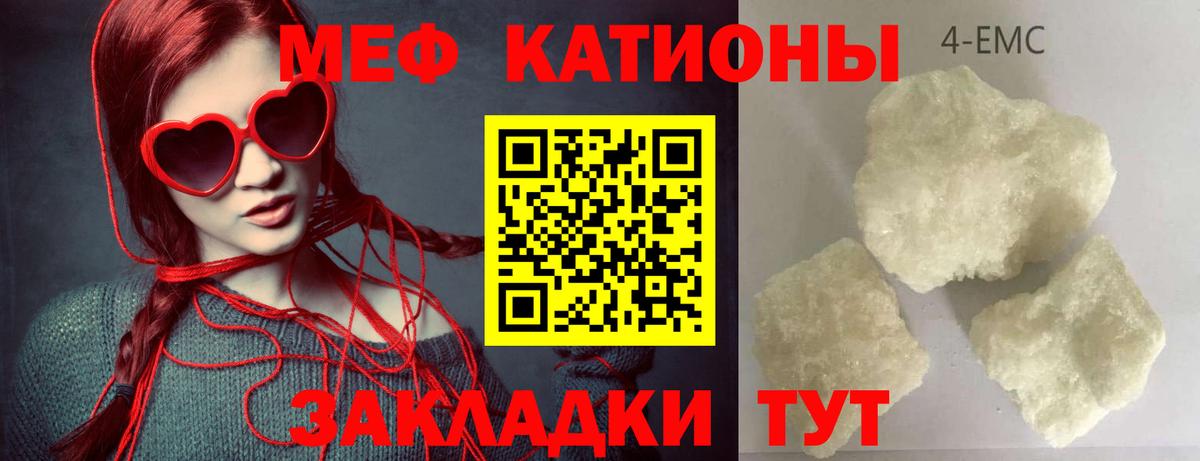 Мефедрон мука Лосино-Петровский