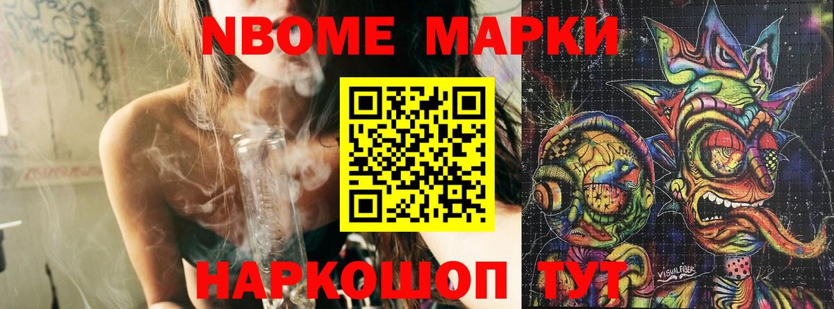 Наркотические марки 1,5мг  Вход с VPN  Лосино-Петровский  Наркотические марки 1,5мг 