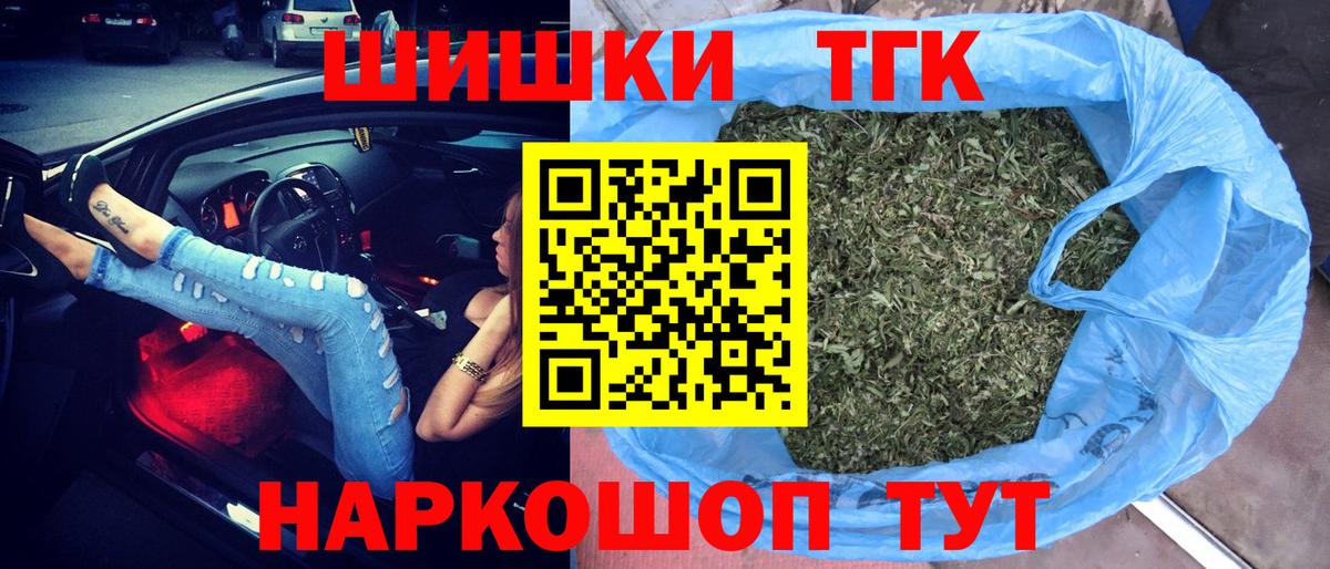 Каннабис сатива Лосино-Петровский